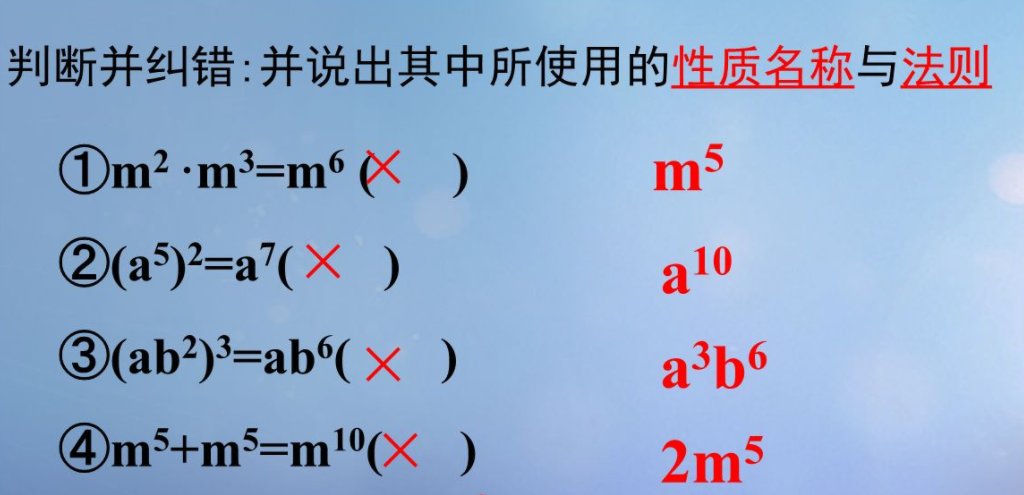 什么叫做几次单项式?