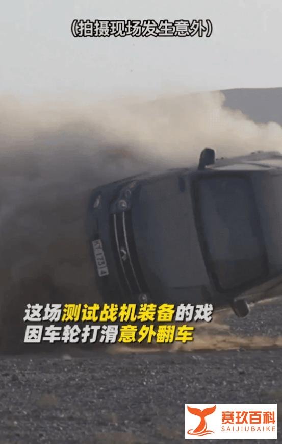 王一博片场意外翻车连续转圈画面刺激！仍坚持拍摄超敬业