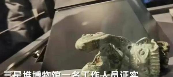 三星堆游客推搡致商代青铜器掉落，谁之过？