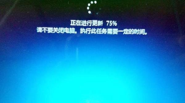 win10如何从1607升级到1703