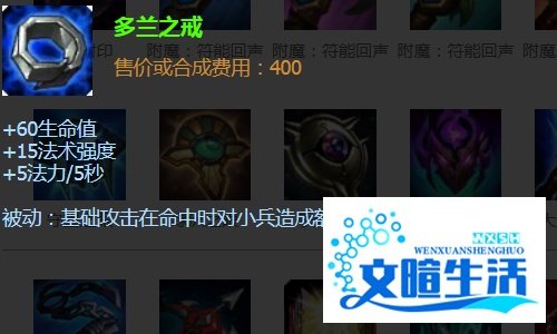 英雄联盟法师虚空恐惧最强出装推荐