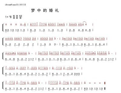 求《梦中的婚礼》简谱！！！