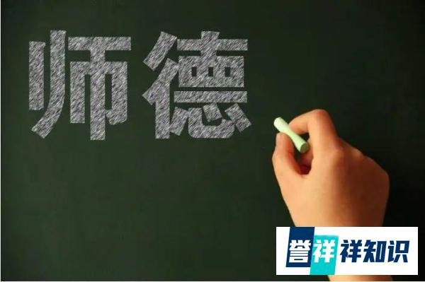 不但承认“不正当关系”,而且还贼喊捉贼去报警,果然是“教授”
