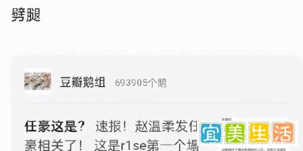 任豪“降智”言论引起争议，外网嘲笑声一片，发文道歉“我错了”
