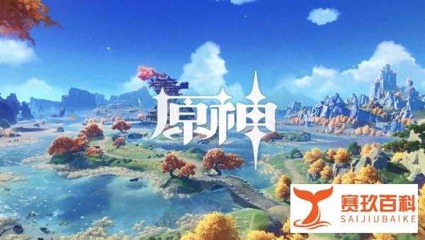 《原神》投诉处理惨淡，米哈游遭工信部点名：用户服务亟待翻盘