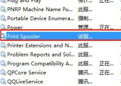 网络打印机怎么安装不了?