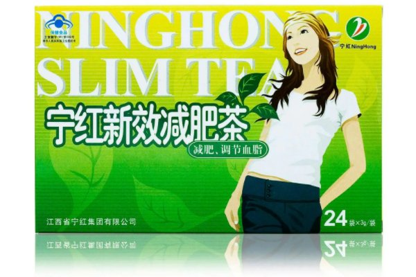 国家正规的减肥茶