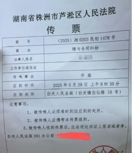 天价打赏纠纷案：“榜一大哥”打赏千万后反悔，法院冻结衣哥360万
