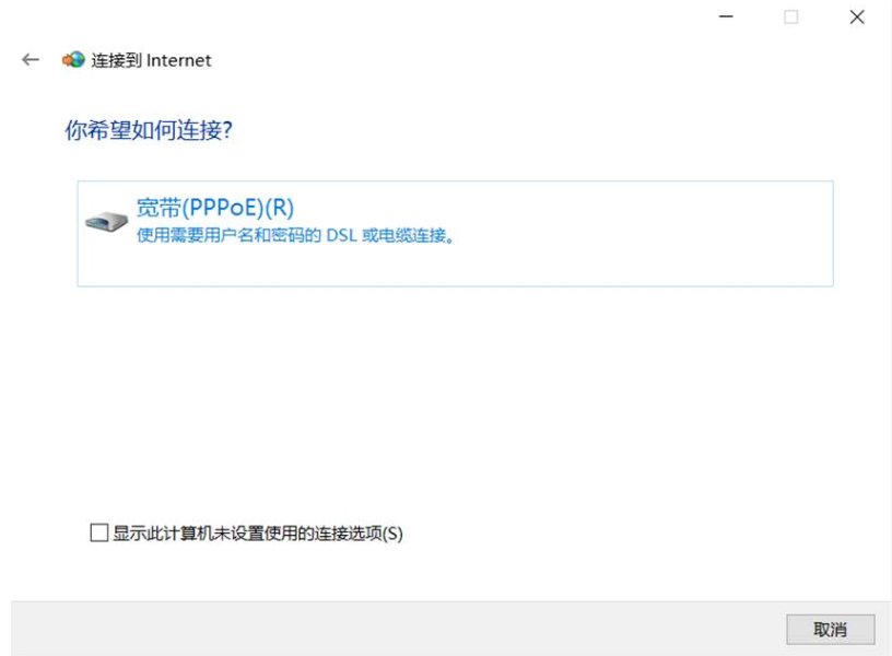电脑怎么连接网络?