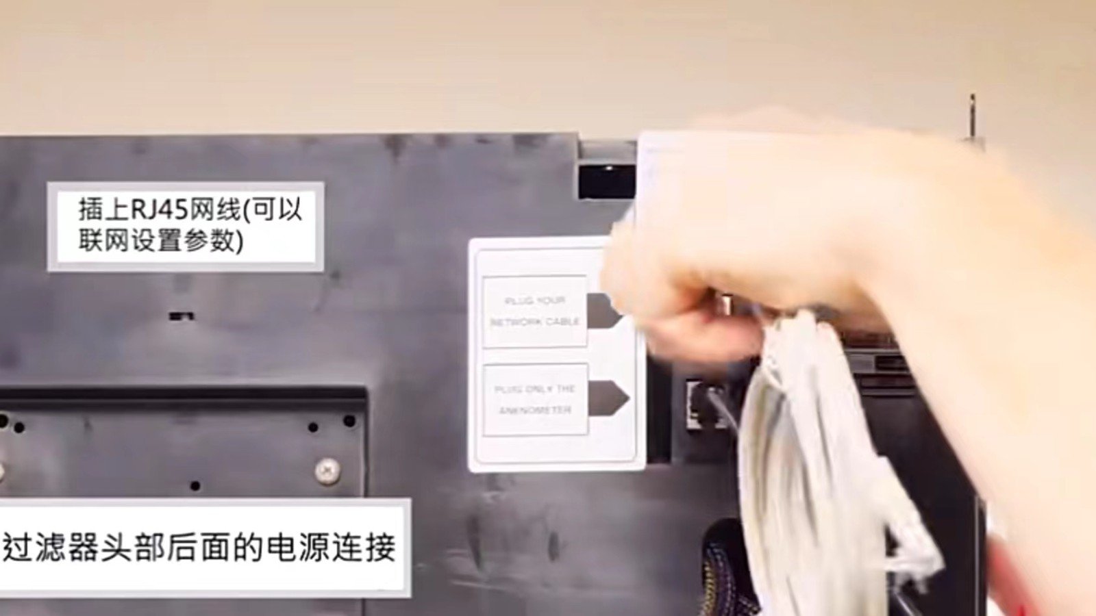 通风柜安装教程