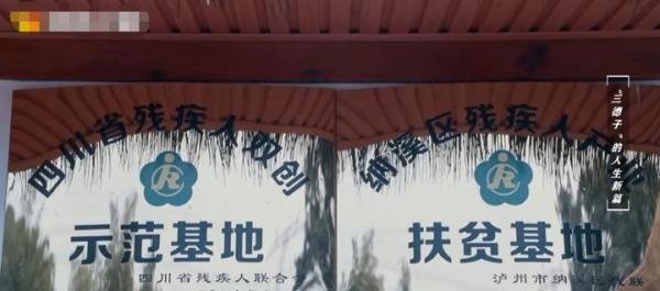 康熙微服私访记里三德子赵亮，如今成了养鸡大户
