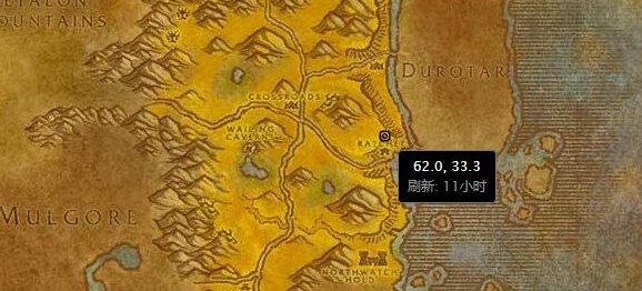 wow狮王休玛的位置在哪?
