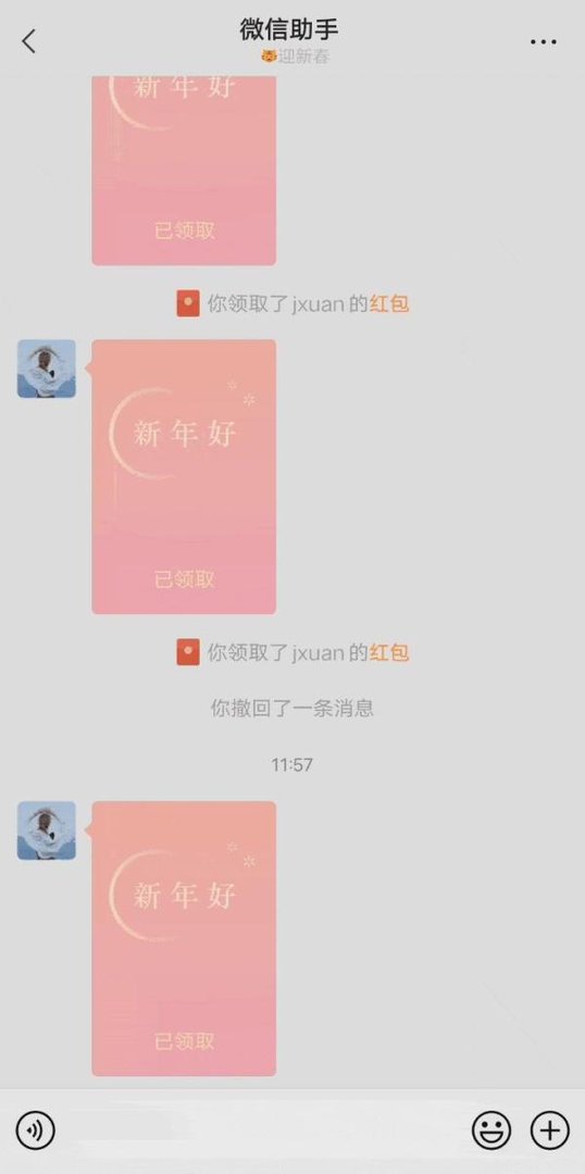 微信重磅更新,突破九宫格!现在发朋友圈可以选择20张图。