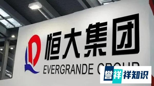 许家印时代结束，恒大陷入债务漩涡，加速自救力变危机为契机