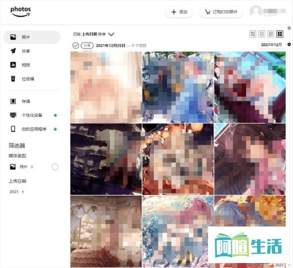又一个运营超过11年网盘,要永久关闭了...