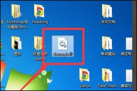 电脑提示dwmapi. dll损坏怎么办？