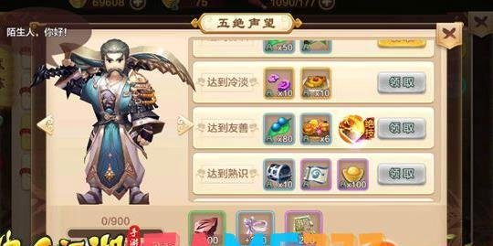 热血江湖怎么双开或者4开?