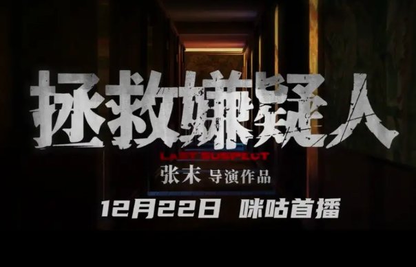 光棍节影院2017推荐