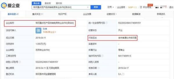在东北一切笨的东西都会被吃掉！工商户还将店铺取名“笨货”