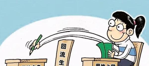 回流生是指什么学生？回流生VS本地生，就是降维打击