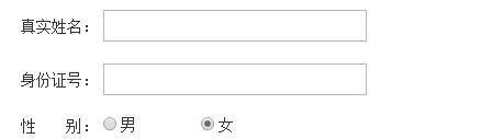 开心网注册方法