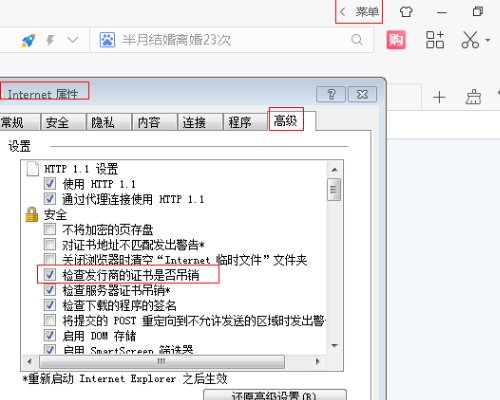 为什么天正2014打开图纸总是卡死?