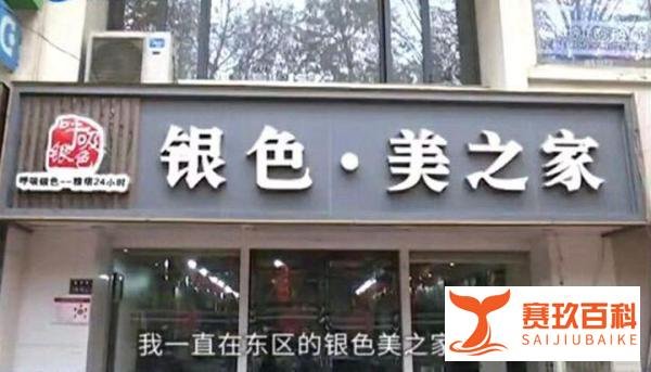 博士被骗纹眉花了11.98万：老实人要回钱，要过几道关？