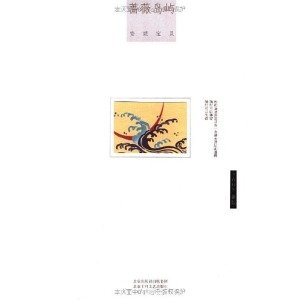 束缚的内容介绍