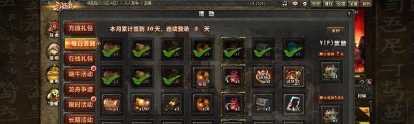 三国杀银两如何获得