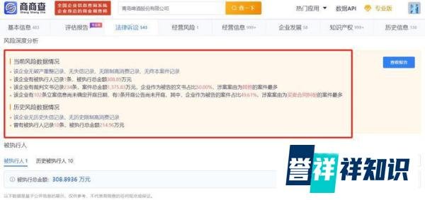 青岛啤酒小便风波后股价大跌,涉事人员已被控制!