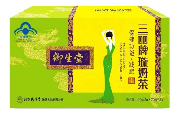 国家正规的减肥茶