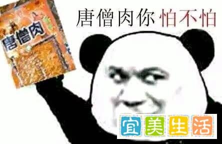 辣条的前世今生