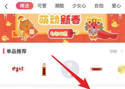 抖音恶魔缠身图片怎么弄 恶魔缠身P图教程