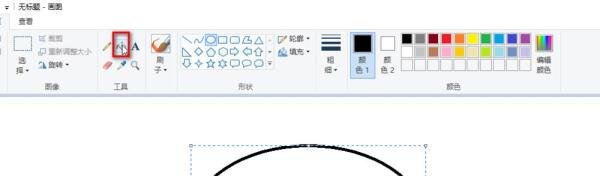 怎样使用画图工具为图形填充颜色?