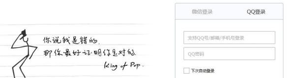 QQ邮箱如何开启pop3客户端收发功能