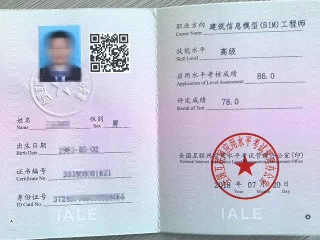 考技术员证需要什么条件吗？