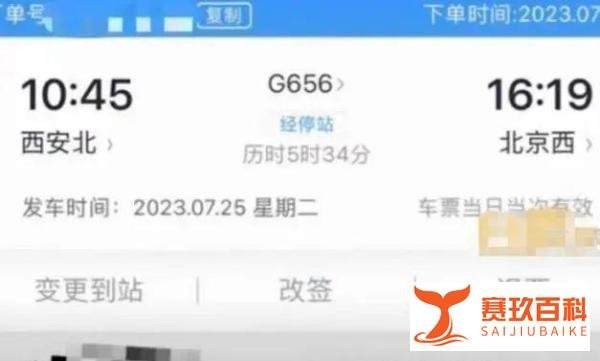 研究生坐5小时高铁跨省面试被鸽，异地面试要注意啥？