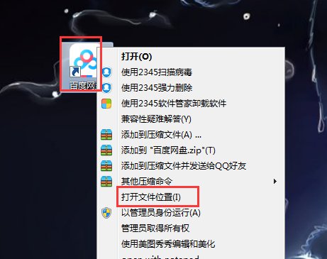 有些软件没有自带卸载程序的怎么卸载 在控制面板里面找不到。。