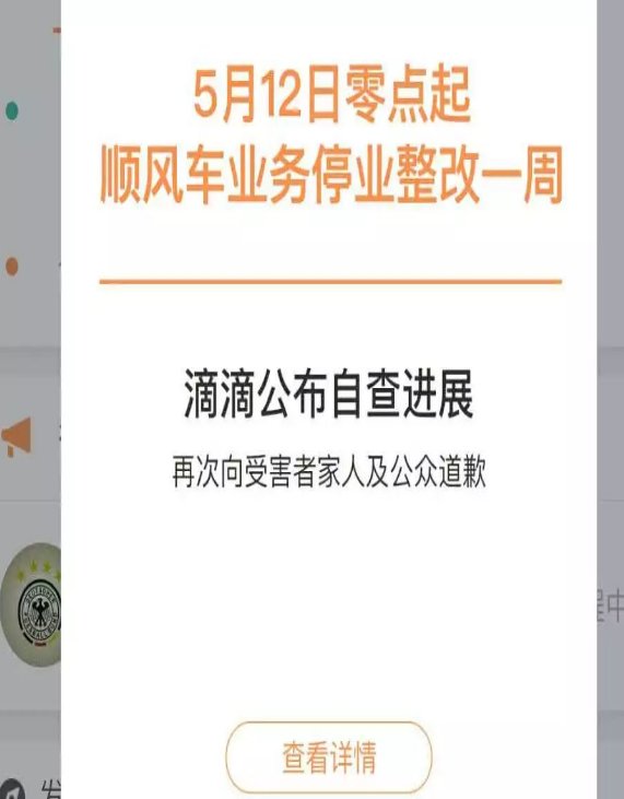 杀害空姐嫌犯是在哪里溺亡？
