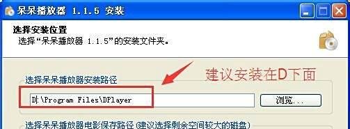 呆呆播放器怎么看片\设置\打开种子和磁力链接？