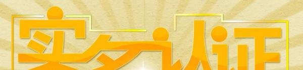 手机卡实名制网上办理教程
