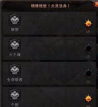 战神60风系罗刹斗技场PVP加点：主打爆盾流