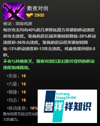 dota2矮人直升机入门攻略