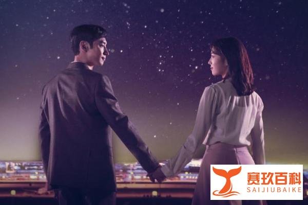 机场在故事中发挥作用的7部韩剧,空姐漂亮,空少帅气