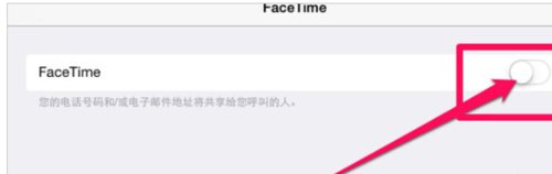 苹果平板可以打电话吗