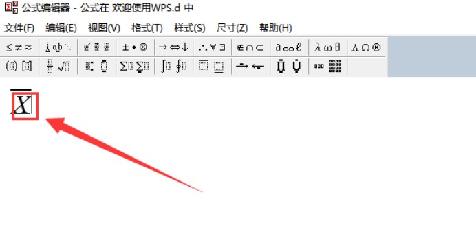 word中公式编辑器怎么打开