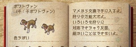 《欢迎来到绵羊村》神兽养成计划(二)