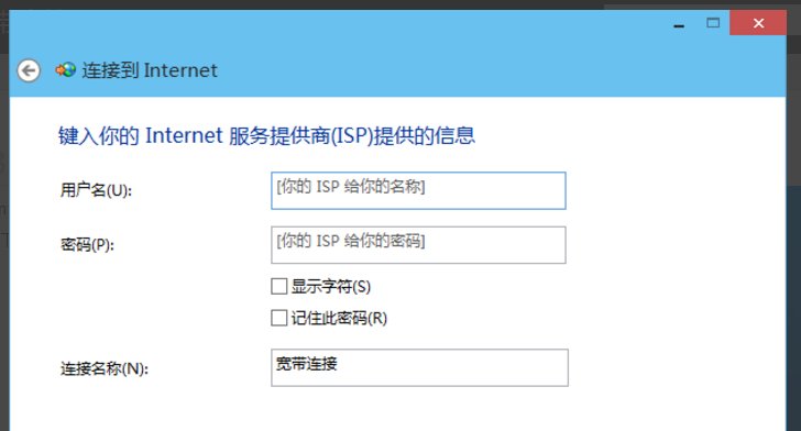 电脑怎么连接网络?
