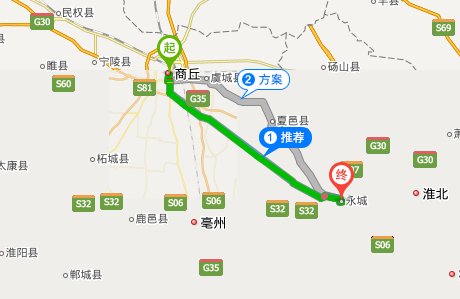 商丘到永城有多远