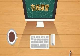 教育部发声不要提前网上授课,不让提前授课的原因究竟是什么呢?
